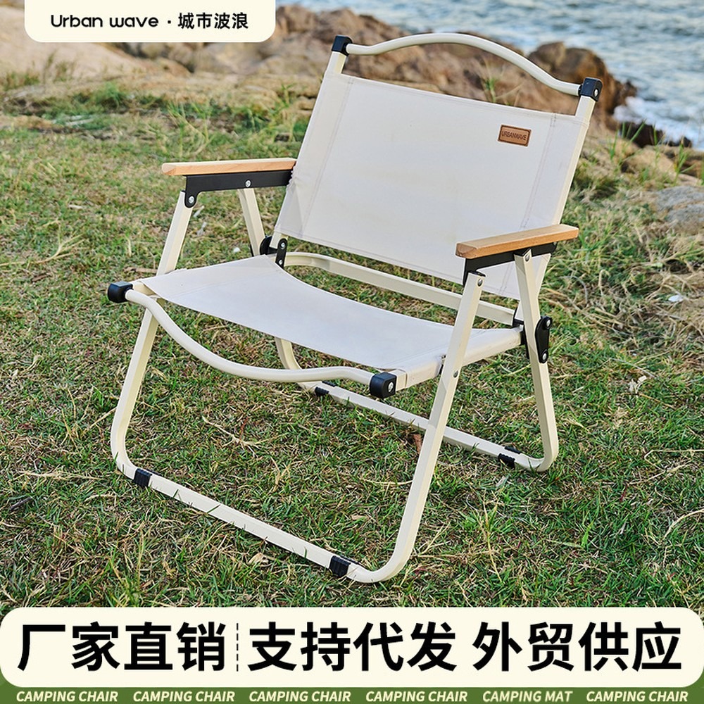 Outdoor Camping Lounge Chairs - Chaise de camping pliable portable, chaise