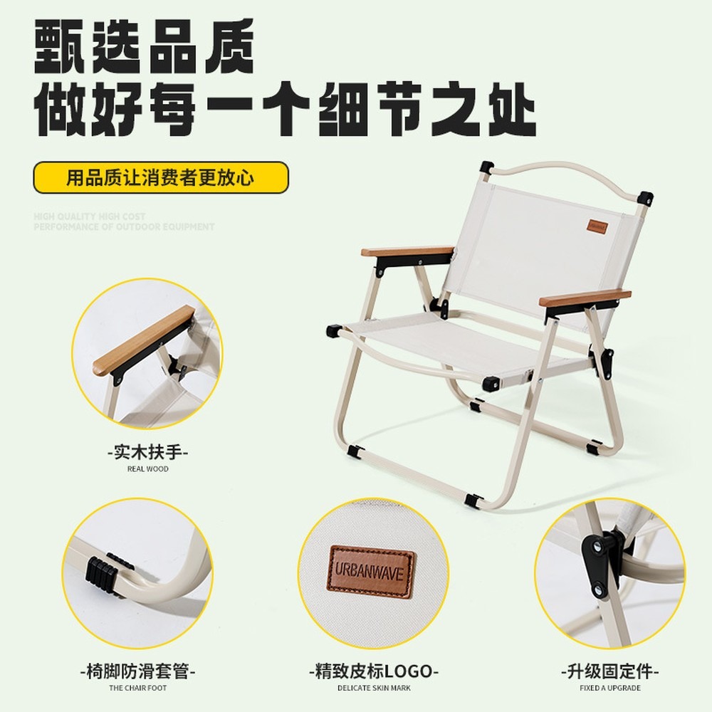Chaise de camping pliable port - Outdoor Camping Lounge Chairs avis et prix