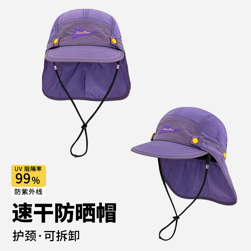Nouvelles casquettes de baseba - Camping Outdoor Quick Drying Sun Neck Protection Cap Hat avis et prix
