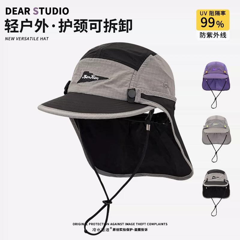 Nouvelles casquettes de baseba - Camping Outdoor Quick Drying Sun Neck Protection Cap Hat avis et prix