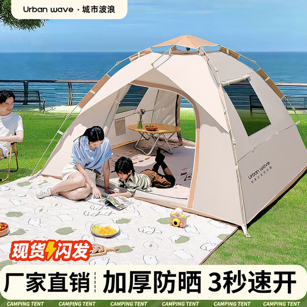 Tente de camping, pop-up, prot - Outdoor Camping Tent avis et prix