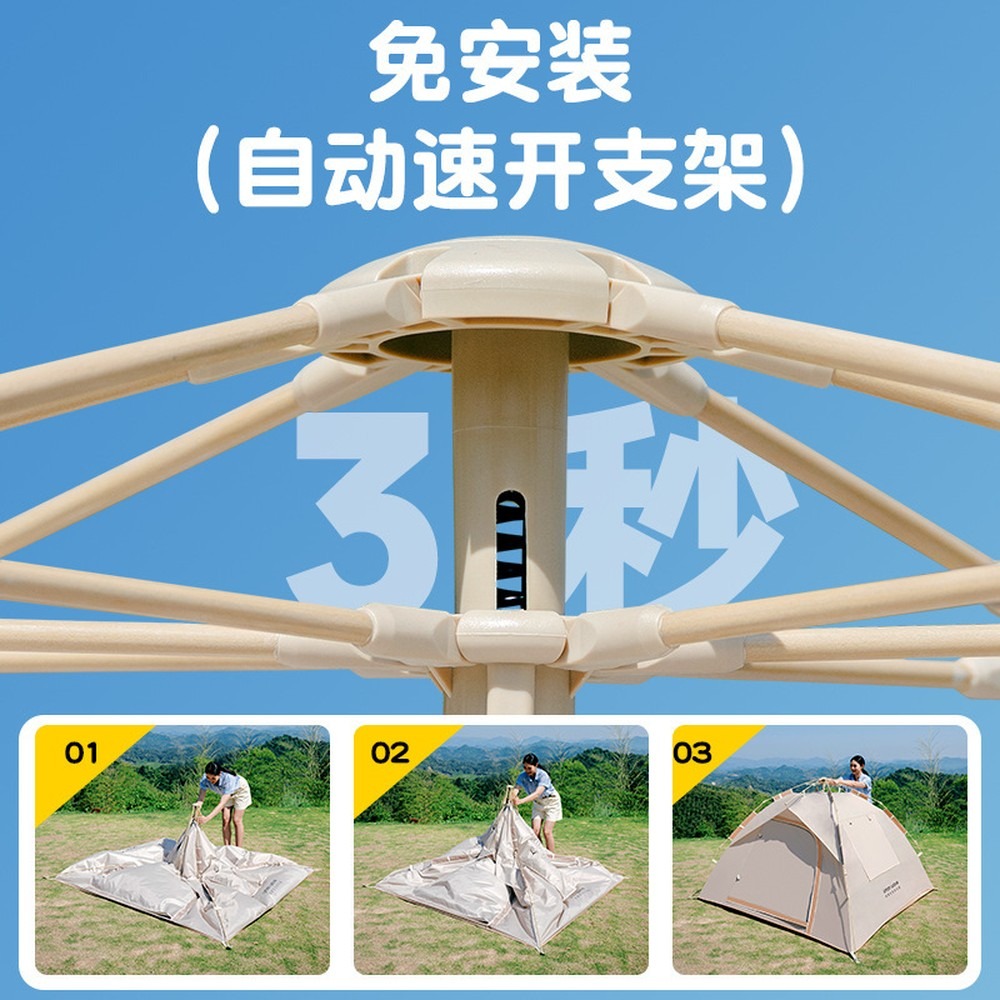 Tente de camping, pop-up, prot - Outdoor Camping Tent avis et prix