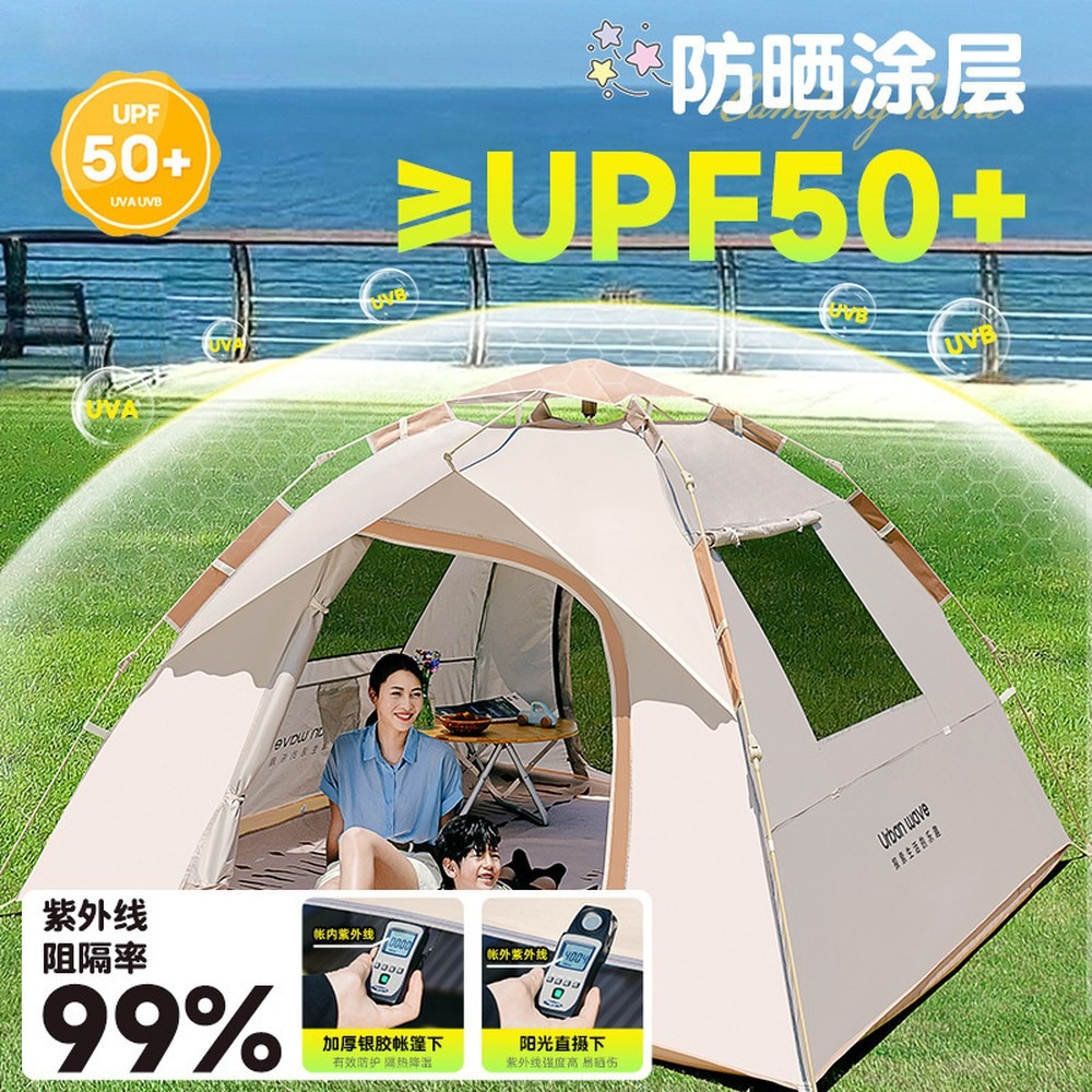 Tente de camping, pop-up, prot - Outdoor Camping Tent avis et prix