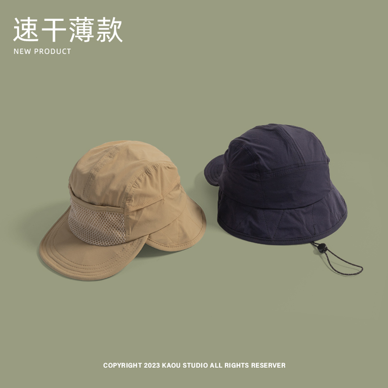 Chapeaux de protection solaire - Camping Outdoor Quick Drying Sun Neck Protection Cap Hat avis et prix