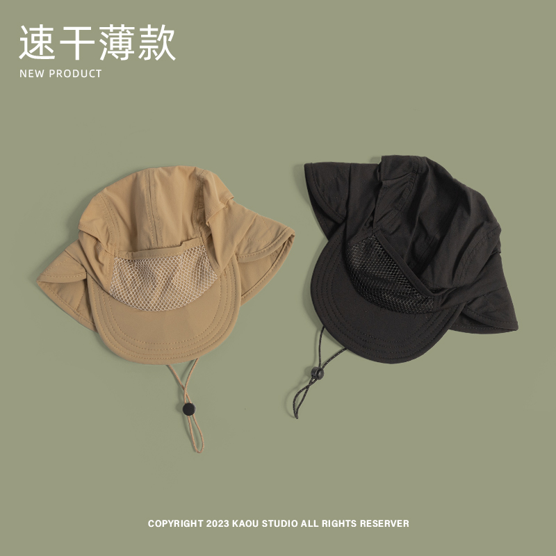 Chapeaux de protection solaire - Camping Outdoor Quick Drying Sun Neck Protection Cap Hat avis et prix